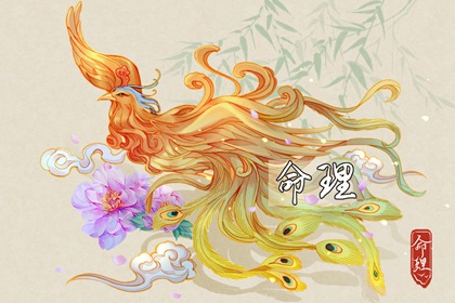 日历表2026年黄道吉日_老黄历 黄道吉日_黄道吉日2026年查询