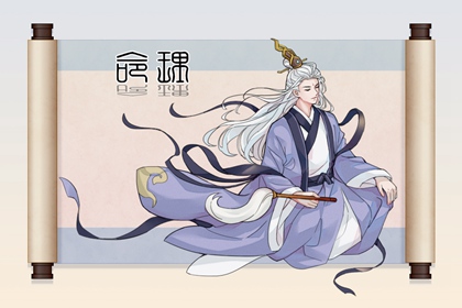 农历万年历 农历日历2026年 农历2026年日历表