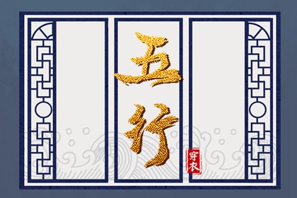 年黄历查询 老黄历吉日吉时 2026年黄历吉日查询